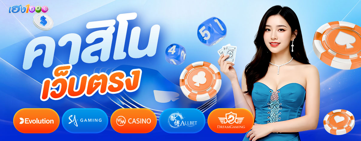 สล็อตเว็บตรง เฮง1000 แหล่งรวมเกมแตกง่าย ไม่ผ่านเอเย่นต์ 2025